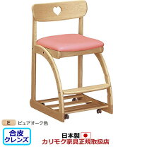 楽天市場】学習机 女の子（ブランドカリモク家具）の通販