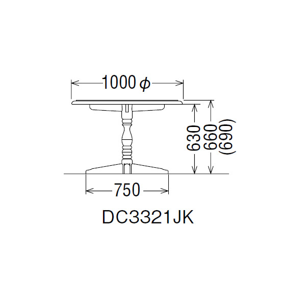 カリモク　ダイニングテーブル/コロニアル　食堂丸テーブル　直径1000mm【DC3321JK】 | エコノミーオフィス-オフィス家具