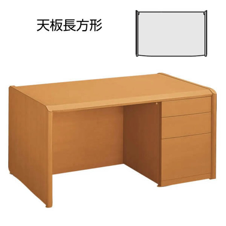 楽天市場】コクヨ 片袖デスク 幅1400 長方形 役員用家具 