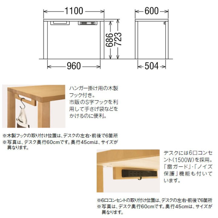 楽天市場】カリモク 学習机 ボナシェルタ デスク 幅110cm 奥行60cm 