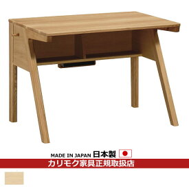 カリモク 学習机 デスク 幅100cm スッキリ脚 ピュアオーク色 【ピュアナチュール】【SU3325ME】