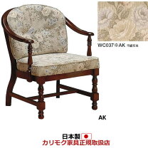 楽天市場】カリモク ダイニングチェア キャスター付の通販
