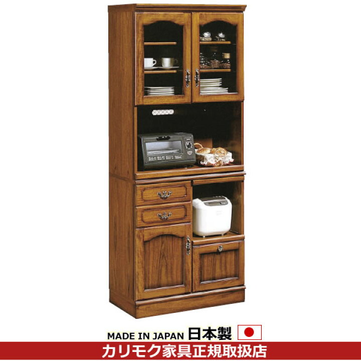 楽天市場】カリモク 食器棚 ダイニングボード コロニアル 幅782mm 