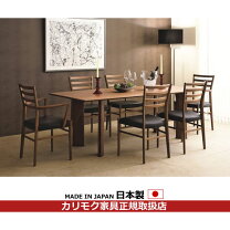 〇［引き取り限定］中古家具 カリモク DOMANI ダイニング7点セット