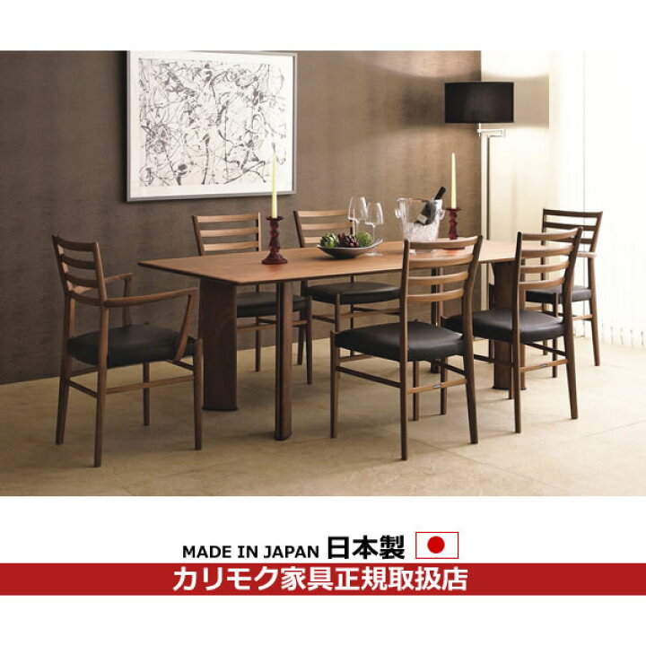 楽天市場】カリモク ダイニングセット CE704モデル 食堂7点セット 本革 
