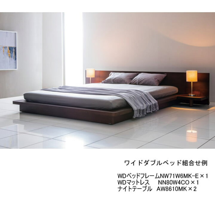 楽天市場】カリモク ベッド NW71モデル 桐スノコ ワイドダブルサイズ 