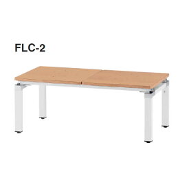 ロビーチェア　FLCタイプ　幅1000×奥行き500×高さ400mm　【国産】【FLC-2】