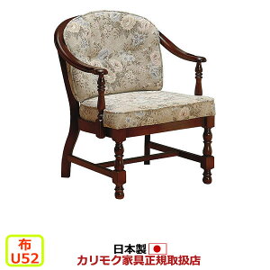 �J�����N �_�C�j���O�`�F�A �R���j�A�� WC037���f�� ���D�z�� �I�|�֎q�i�L���X�^�[�����j �yCOM U52�O���[�v�z�yWC0377-U52�z