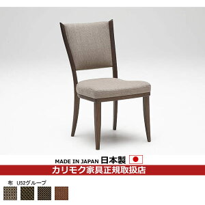 �J�����N �_�C�j���O�`�F�A CT735���f�� �z�� �H���֎q�y�I�Ȃ��z�yCOM �I�[�NEHKYQA/U52�O���[�v�z�yCT7355-U52�z