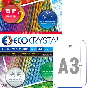 GRNX^y[p[@[U[v^pϐ@A3@pہ@250yTWD400A-A3Gz