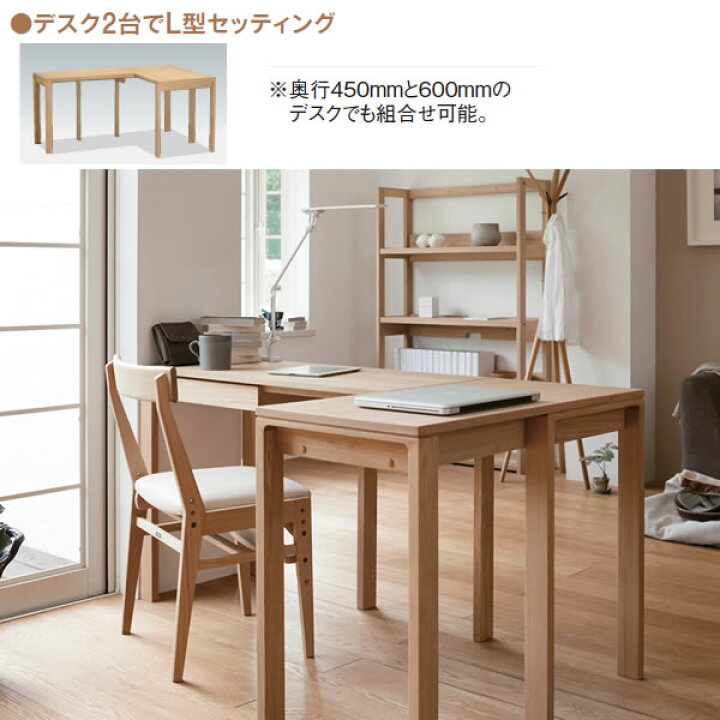 楽天市場】カリモク 学習机 デスク 幅120cm 奥行60cm【ユーティリティ 