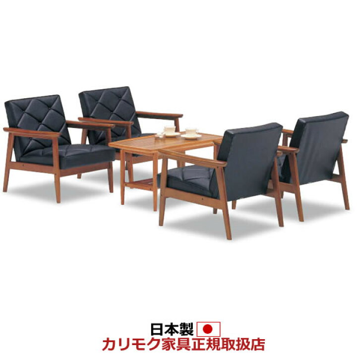 楽天市場】カリモク 応接セット ソファセット WS11モデル 合成皮革張 