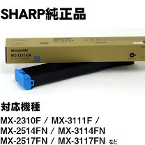 楽天市場】シャープ トナー mx－2514の通販 