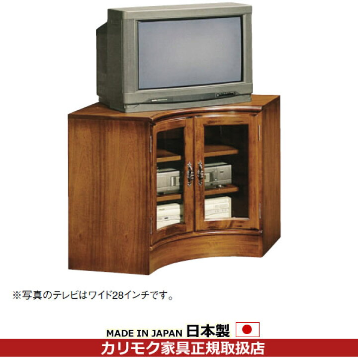 楽天市場】カリモク リビングボード コロニアル コーナーボード 幅1223 