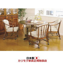 楽天市場】カリモク コロニアル（ダイニングセット｜インテリア・寝具 