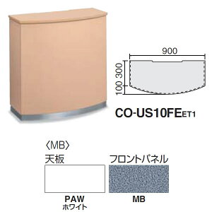 �R�N���@�C���t�H���[�V�����J�E���^�[�@US�V���[�Y�@��900mm�Ȑ��^�@�V���v���^�C�v�yCO-US10FEMBN�z