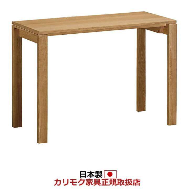 楽天市場】カリモク 学習机 デスク 幅100cm 奥行45cm【ユーティリティ 