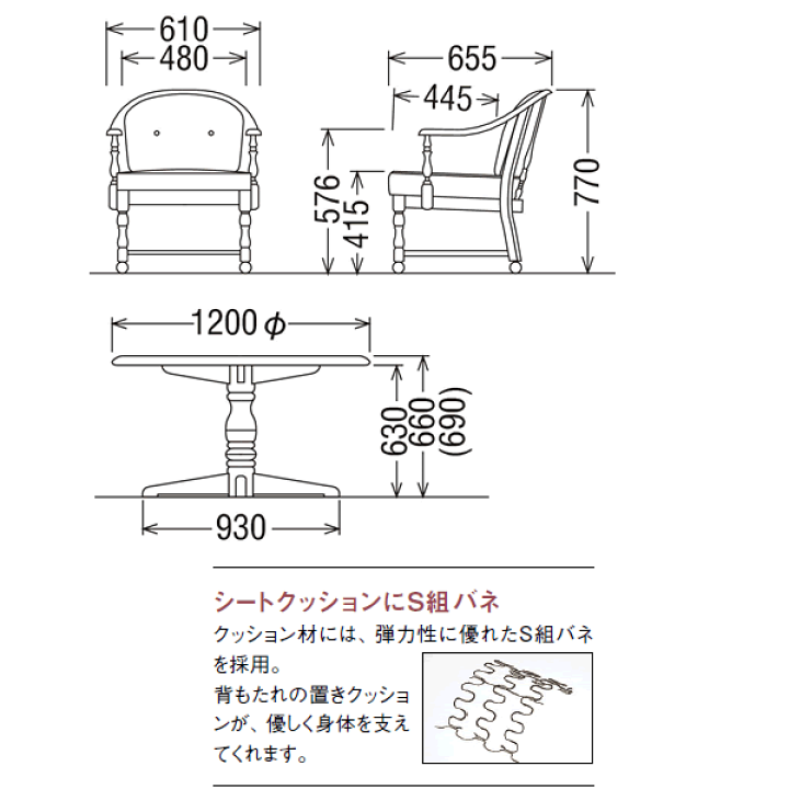 楽天市場】カリモク ダイニングセット コロニアル WC037モデル 楽天市場】カリモク ダイニングセット コロニアル WC037モデル