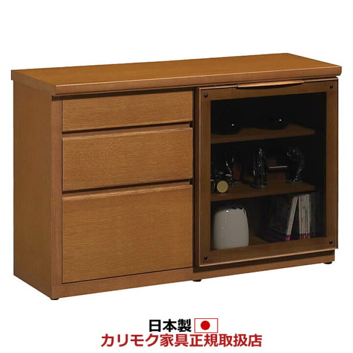 楽天市場】カリモク サイドボード リビングボード 幅1198mm【HU4267 