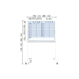 マジシリーズ　両面脚付ボード　片面ヨコ書き月予定表　片面無地　ホーロータイプ　1210×910mm【MH34TDYN】