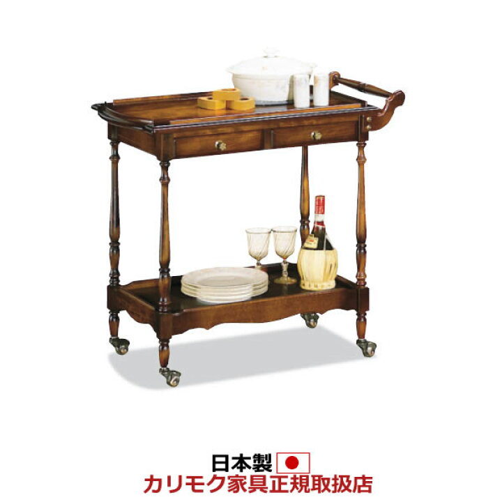 楽天市場】カリモク ダイニング/コロニアル キッチンワゴン 幅  