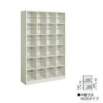 楽天市場】コクヨ 下駄箱の通販