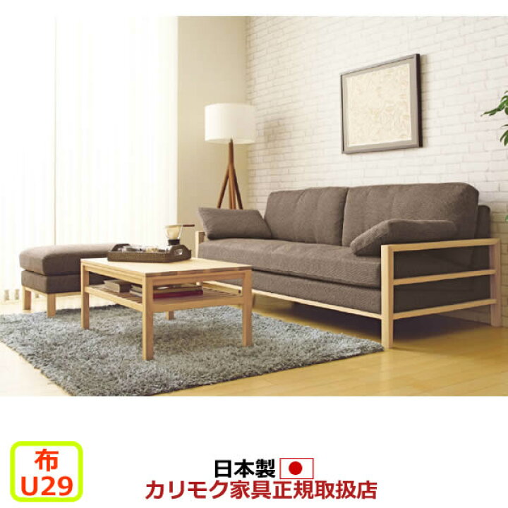 ○2021年購入 近郊配送可(^^♪ 12.9万 綺麗♪○布張りカウチソファ 