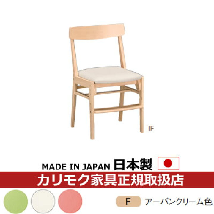 楽天市場】カリモク デスクチェア・学習チェア・学習椅子/ 学習チェア 