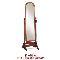 楽天市場】鏡（ブランドカリモク家具）（インテリア・寝具・収納）の通販