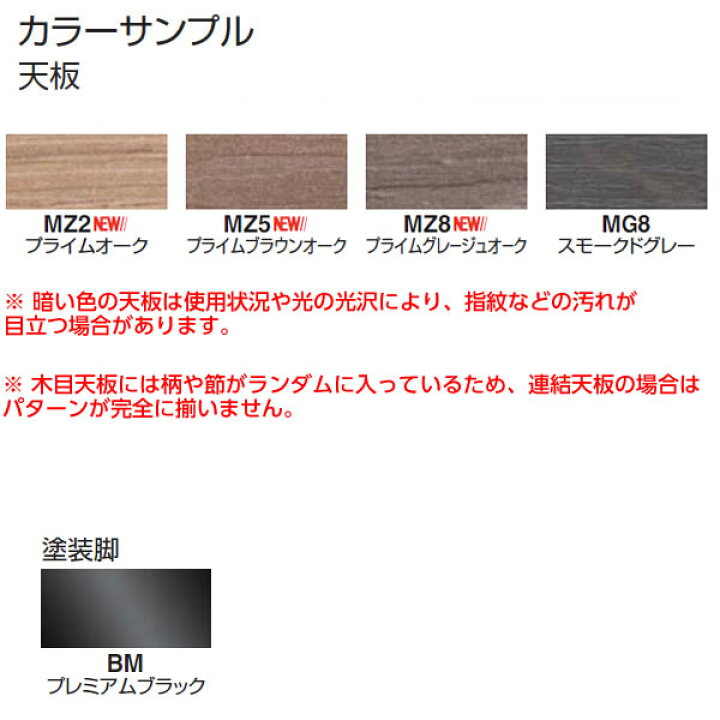 楽天市場】コクヨ SAIBI(サイビ) ミーティングテーブル スクエアタイプ(単体) 配線あり 塗装脚(プレミアムブラック) 木目天板 幅1800×奥行900mm【DSX-K1809W-BM※2】 : エコノミーオフィス-オフィス家具
