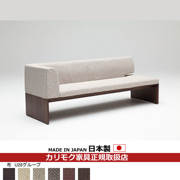楽天市場】カリモク ダイニングベンチ/CU57モデル 平織布張 3人掛椅子