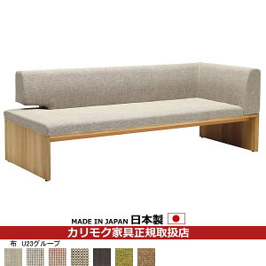 �J�����N �_�C�j���O�x���` CU57���f�� ���D�z�� 3�l�|�֎q�i�[�E�E�j �yCOM �I�[�NEHKYQA/U23�O���[�v�z�yCU5748-U23�z