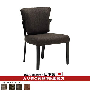 �J�����N �_�C�j���O�`�F�A CU93���f�� ���D�z�� �H���֎q �yCOM �I�[�NEHKYQA/U52�O���[�v�z�yCU9305-U52�z