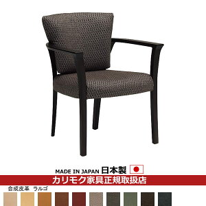 �J�����N �_�C�j���O�`�F�A CU93���f�� ������v�� �I�t�H���֎q �yCOM �I�[�NEHKYQA/�����S�z�yCU9310-LA�z