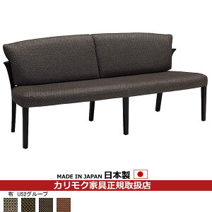�J�����N �_�C�j���O�`�F�A CU94���f�� ���D�z�� 3�l�|�֎q�����O �yCOM �I�[�NEHKYQA/U52�O���[�v�z�yCU9404-U52�z