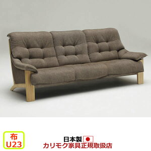 �J�����N �\�t�@ 3�l�|�� UU49���f�� ���D�z�� ���֎q �yCOM �I�[�NEHKYQA/U23�O���[�v�z�yUU4913-U23�z