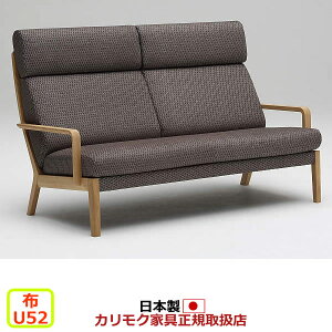 �J�����N �\�t�@ WU46���f�� ���D�z�� 2�l�|�֎q�����O �yCOM �I�[�NEHKYQA/U52�O���[�v�z�yWU4612-U52�z