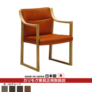 �J�����N �_�C�j���O�`�F�A WU53���f�� ���D�z�� �I�|�֎q �yCOM �I�[�NEHKYQA/U52�O���[�v�z�yWU5300-U52�z