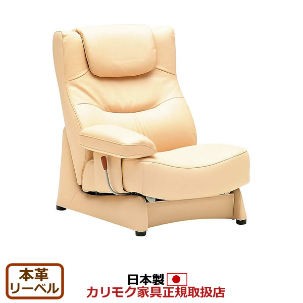 カリモク　ソファ・1人掛け/　ZU42モデル　本革張（外側：合成皮革）　右肘椅子　【COM　リーベル】【ZU4208-LB】 |  エコノミーオフィス-オフィス家具