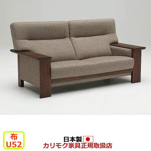 �J�����N �\�t�@ ZU79���f�� ���D�z�� 2�l�|�֎q�����O �I���^�C�v�yCOM �I�[�NEHKYQA/U52�O���[�v�z�yUU79C2-U52�z