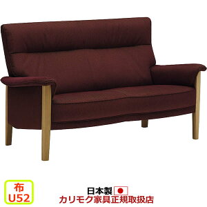 �J�����N �\�t�@ UW37���f�� ���D�z�� 2�l�|�֎q�����O(��1500mm) �yCOM �I�[�NEHKYQA/U52�O���[�v�z�yUW3712-U52�z