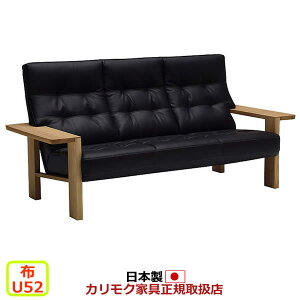 �J�����N �\�t�@ WT36���f�� ���D�z�� ���֎q�i�W���A�[���j �yCOM �I�[�NEHKYQA/U52�O���[�v�z�yWT3603-U52�z