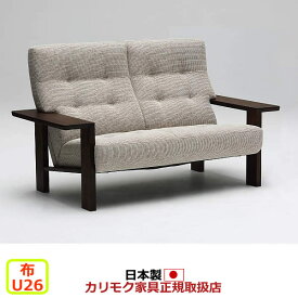 カリモク ソファ WT36モデル 平織布張 2人掛椅子ロング（標準アーム） 【COM オークEHKYQA/U26グループ】【WT3612-U26】