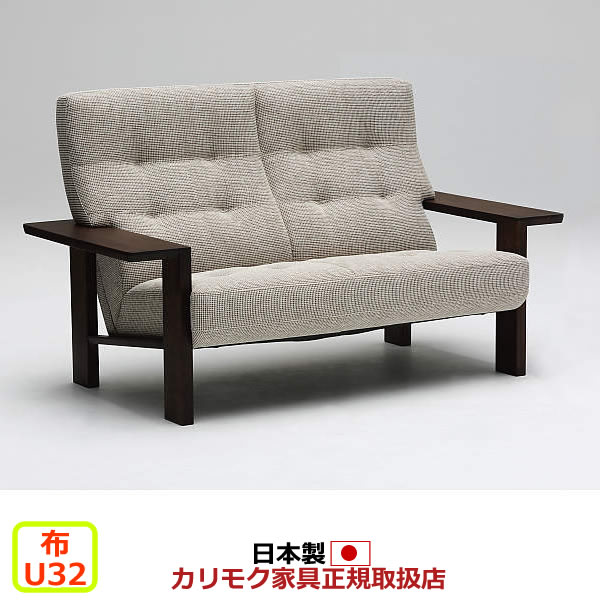 楽天市場】カリモク ソファ/WＴ36モデル 平織布張 2人掛椅子ロング