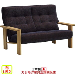 �J�����N �\�t�@ WT36���f�� ���D�z�� 2�l�|�֎q�����O�i�i���[�A�[���j �yCOM �I�[�NEHKYQA/U52�O���[�v�z�yWT3632-U52�z