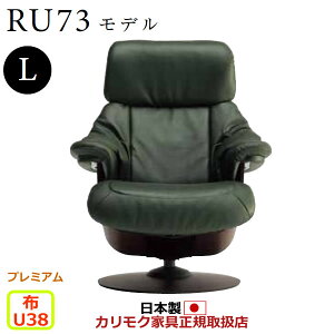 JN UEt@[Xg NCi[ RU73f LTCY z yCOM v~ARPL/U38O[vzyRU7354-P-U38z