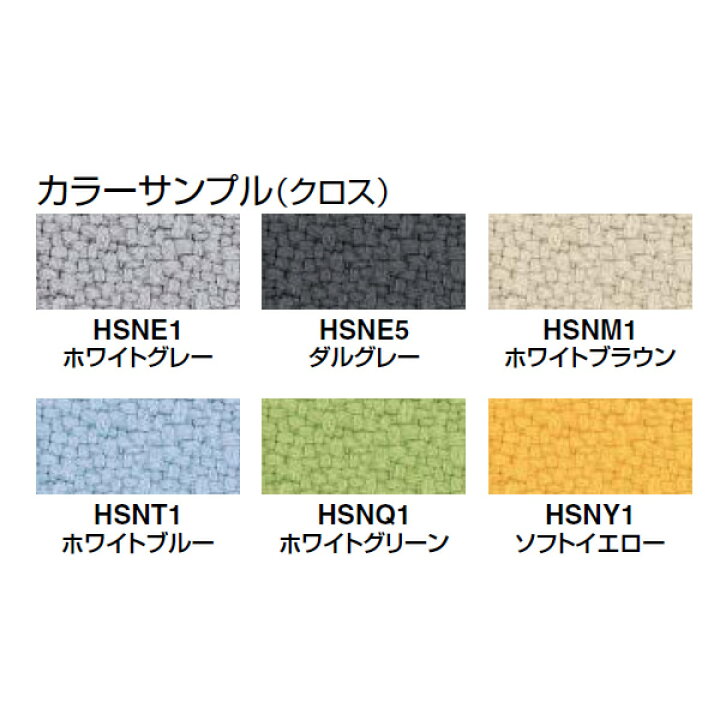 楽天市場】コクヨ iSデスクシステム専用 デスクトップパネル フロント 