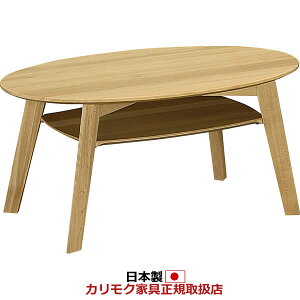 JN rOe[u Z^[e[uiItj 900mm yCOM I[NEHKYQAzyTW3210z