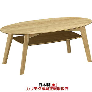 JN rOe[u Z^[e[uiItj 1050mm yCOM I[NEHKYQAzyTW3710z