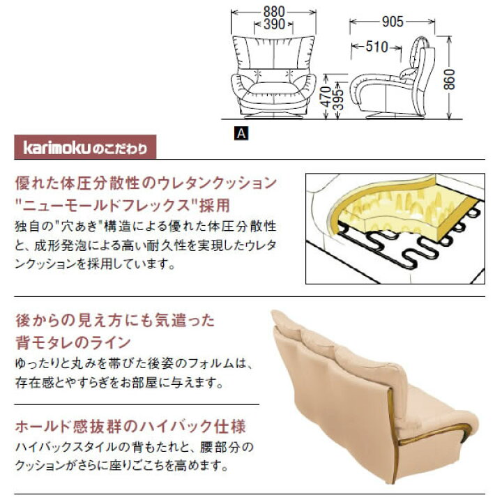 楽天市場】カリモク ソファ ZT47モデル 本革張（外側：合成皮革） 肘掛 